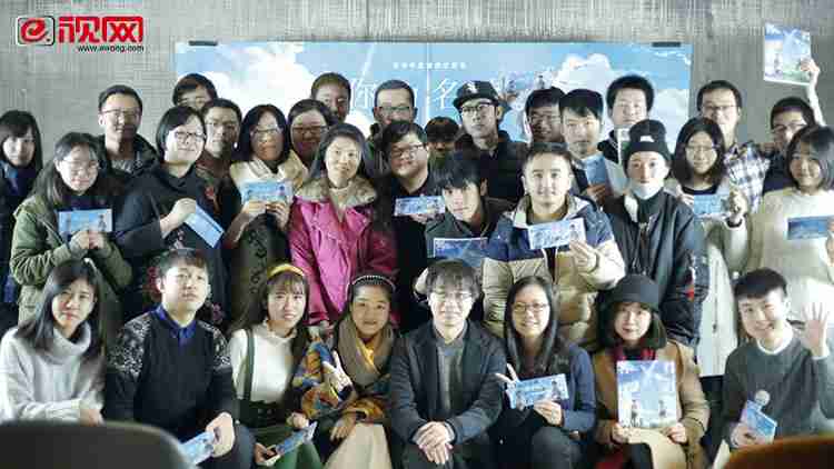 《你的名字。。》签票会全程精彩回顾